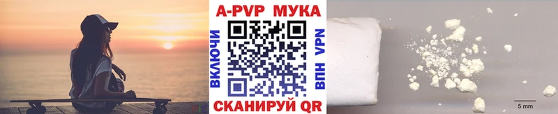 A PVP крисы CK  Купить закладки  Чистополь 