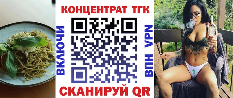 Печенье с ТГК конопля  Купить закладки  Чистополь 