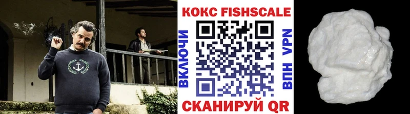 Cocaine 98%  Купить  Чистополь 