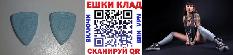 Ecstasy 250 мг  Купить закладки  Чистополь 
