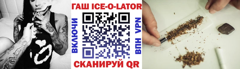 Купить закладки  Чистополь  ГАШ 40% ТГК 
