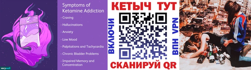 Купить  Чистополь  КЕТАМИН ketamine 