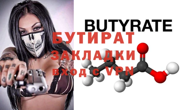 меф Ельня