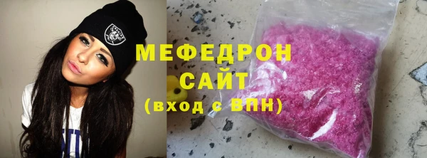 меф Ельня