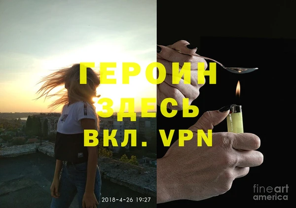 меф Ельня