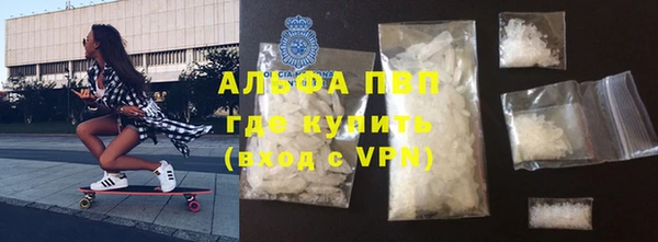 таблы Елабуга