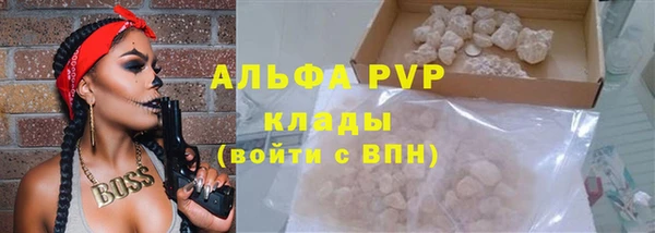 каннабис Елизово