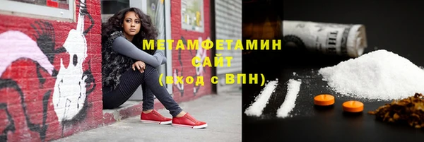 меф Ельня