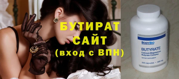 каннабис Елизово