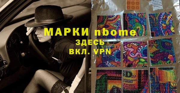 таблы Елабуга