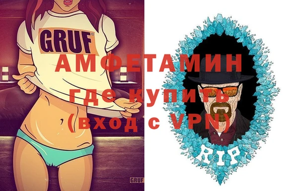 таблы Елабуга