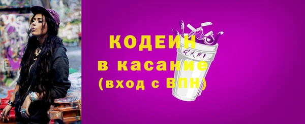 таблы Елабуга