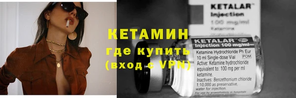 каннабис Елизово