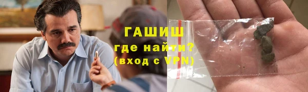 каннабис Елизово