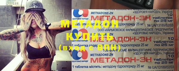 каннабис Елизово