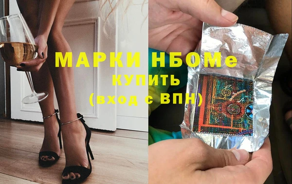 меф Ельня
