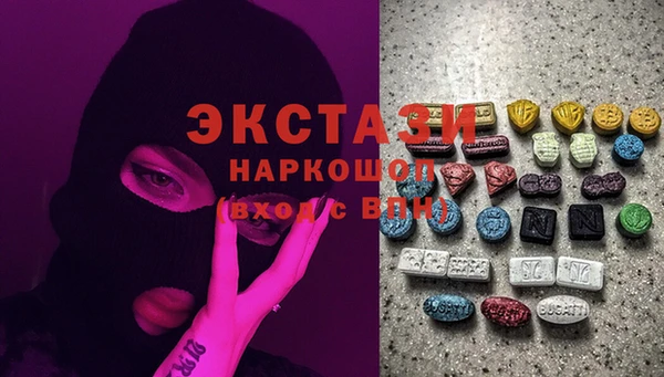 таблы Елабуга
