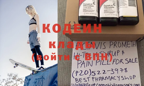 таблы Елабуга