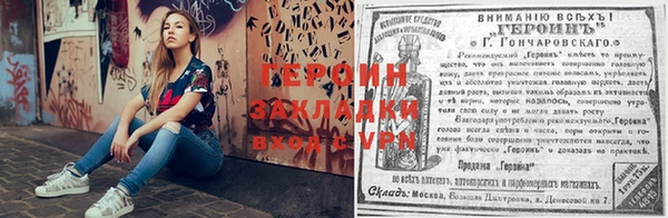 каннабис Елизово