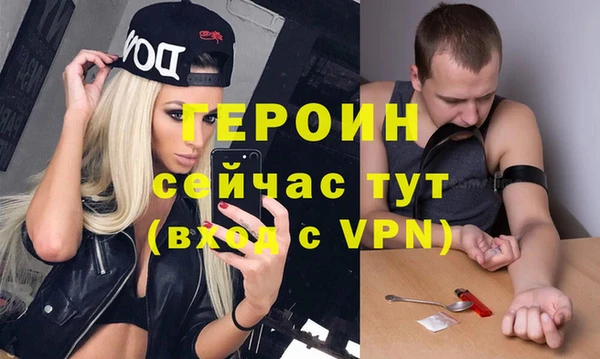 меф Ельня