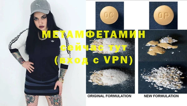 таблы Елабуга