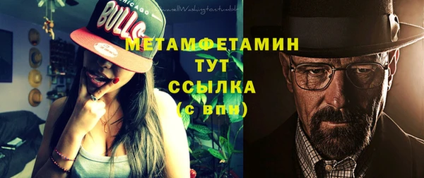 каннабис Елизово