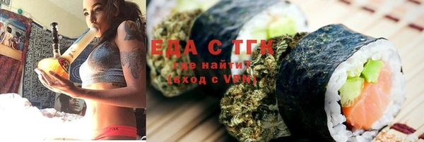 каннабис Елизово