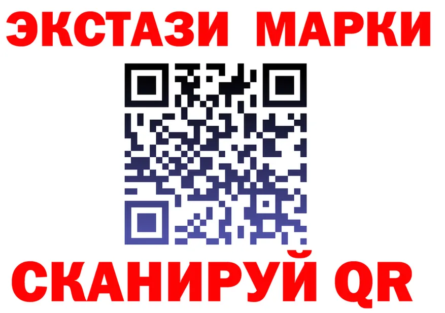 Ecstasy Cube как войти площадка мега Чистополь