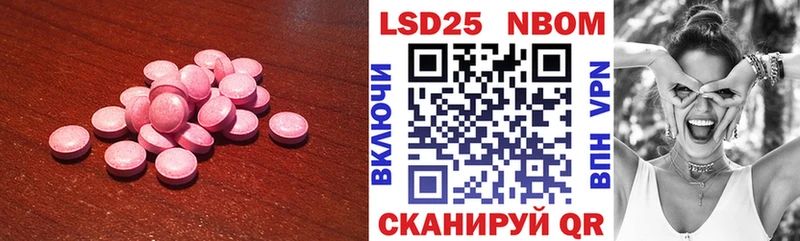 Купить где  Чистополь  Лсд 25 экстази ecstasy 