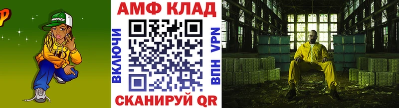 Первитин кристалл  Купить где  Чистополь 