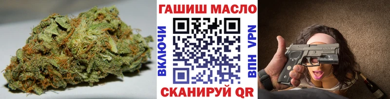 ТГК жижа  Купить закладки  Чистополь 
