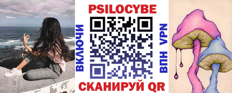 Галлюциногенные грибы прущие грибы Чистополь