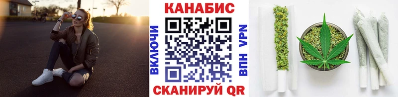 Купить закладки  Чистополь  Марихуана Amnesia 